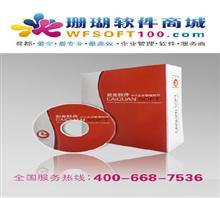 濰坊軟件與信息咨詢服務概覽 財泉軟件、鼎宸軟件解析