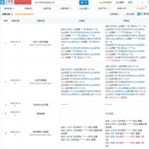 計算機軟硬件 數字時代的雙翼