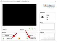 格式工廠下載指南 v4.6.0.0官方電腦版安裝使用