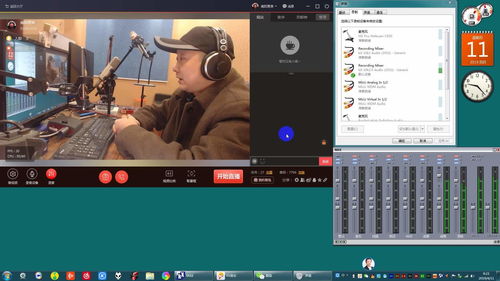 賈爽 詳解如何在VV音樂中關(guān)聯(lián)與設(shè)置電腦系統(tǒng)音頻及聲卡設(shè)備