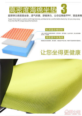 佳林家具 0001號網布辦公轉椅——舒適與實用的完美融合